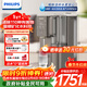 飛利浦（PHILIPS）凈水器家用馬年禮物加熱直飲一體機臺式即熱凈飲機富鍶礦化直飲凈水機ADD8638/93企業(yè)年會(huì )送禮采購