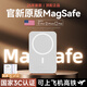 LLMIIN磁吸充電寶蘋(píng)果MagSafe【國家3C認證】可上飛機超薄無(wú)線(xiàn)快充移動(dòng)電源大容量戶(hù)外適配原裝 【頂配版丨官裝正品】蘋(píng)果白丨20W原版1:1