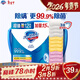 舒膚佳香皂115g*12塊皂(純白4+檸檬4+蘆薈4)肥皂 99.9%除菌新舊包裝隨機