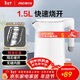 愛(ài)仕達（ASD）電熱水壺316L無(wú)縫內膽不銹鋼食品級熱水瓶家用辦公室快速燒水壺家用1.5L容量 1.5L