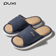 樸西情侶亞麻拖鞋女士夏季新款防滑防腳汗 霧霾藍 42-43
