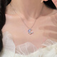 米蔓（MIMORE）S925銀愛(ài)心月光環(huán)項鏈女款2026新款輕奢38婦女神節禮物送女生生日