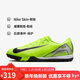 耐克NIKE男子足球鞋刺客 VAPOR 16 TF 碎釘運動(dòng)鞋FQ8449-700黃 41