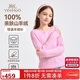 英氏（YEEHOO）兒童羊毛衫男女童毛衣中大童裝100%羊毛保暖學(xué)院秋 粉色  160