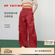 EP雅瑩女裝 輕盈高腰遮肉顯瘦寬松闊腿褲降落傘褲 2025新款6407A 紅色 L