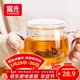 富光花茶杯 男女士茶水分離杯子 雙層辦公泡茶玻璃杯帶把高硼硅水杯