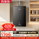 萬(wàn)家樂(lè )【安睡洗RL10·增壓零冷水】16升天然氣恒溫影院級消音一級靜音大水量即開(kāi)即熱以舊換新燃氣熱水器