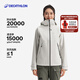 迪卡儂（DECATHLON）MH500亞洲版沖鋒衣戶(hù)外女徒步防風(fēng)防水防暴雨夾克外套-2025年新款 月巖灰-2025年新 S