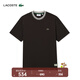 LACOSTE【王一博同款】法國鱷魚(yú)男裝25秋新款法國制造T恤|TH5455 SKB/巧克力色 M 4