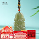 周大生【新年禮物】和田玉觀(guān)音吊墜男款淺青玉抱瓶觀(guān)音玉墜禮物