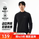 安踏零壓T丨休閑長(cháng)袖t恤男冬季新款磨毛速干衣半拉鏈立領(lǐng)吸濕運動(dòng)上衣