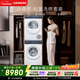 西門(mén)子（SIEMENS）小幸熨輕盈10+10KG大容量洗烘套裝全自動(dòng)滾筒洗衣機 熱泵烘干機 蒸汽除菌 WG52J5000W+WQ52J5000W