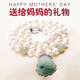 蒂蔻珍珠項(xiàng)鏈媽媽款生日禮物送老婆媽媽女友綠玉髓首飾生日快樂 翡翠佛+近圓珍珠直徑9-10mm