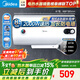 美的（Midea）儲水式電熱水器家用洗澡速熱出租屋節能省電免費上門(mén)安裝小型家電安全防漏電防電墻 50L 2000W 急用建議拍其他升數