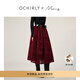 OCHIRLY【新品】奚夢(mèng)瑤聯(lián)名系列盤(pán)帶繡傘裙半身裙中長(cháng)花苞裙25冬 車(chē)厘子紅 XS