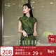 三彩【暗香疏影】2025秋季新款改良旗袍裙連衣裙長(cháng)裙收腰短袖C