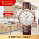 天王（TIAN WANG）【同城隔日達】博雅系列石英腕表3813 女款3813