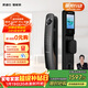 凱迪仕（KAADAS）智能門(mén)鎖人臉識別可視貓眼大屏全自動(dòng)指紋鎖密碼鎖 Q20F Pro雙攝