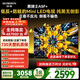 創(chuàng  )維電視A5F Mini 55英寸 Mini LED  低反防眩極黑屏 內置回音壁 國家補貼