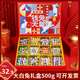 大白兔奶糖禮盒年貨糖果新年禮物12宮格生日上海特產(chǎn)兒童過(guò)年大禮包春節 大白兔500g禮盒【前途無(wú)量】