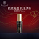 EviDenS de Beauté伊菲丹面部精華30ml 補水保濕敏感肌護膚品生日新年禮物送女生