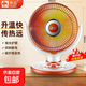 駱駝取暖器家用小太陽(yáng)取暖器器電暖器電暖氣電熱扇搖頭節能省電冬天速熱小型浴室暖風(fēng)機大號烤火爐 超大號【烤漆網(wǎng)罩】碳纖維管