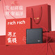 七匹狼錢(qián)包男士【生日禮物】真皮短款騏驥紅禮盒送爸爸老公男友