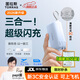 圖拉斯充電寶三合一【papi醬同款丨可上飛機高鐵】3C認證隨心充小巧便捷快充自帶線(xiàn)能量棒帶插頭移動(dòng)電源 極光藍-10000毫安【大容量升級款】 【全國當/次日達】新國標3C認證 | 型號全系兼容