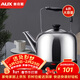 奧克斯（AUX）商用電熱水器大容量6升燒水壺電熱水器304不銹鋼茶湯火鍋店火鍋湯底餐館水壺分體式HX-15N66