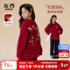 左西女童新年衛衣加絨加厚保暖上衣2025新款兒童馬年過(guò)年服 紅色 150