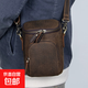 男士腰包單肩斜挎包手機戶(hù)外干活工地褲包瘋馬皮牛皮真皮男包 咖啡色大象紋