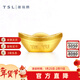 謝瑞麟（TSL）金豆豆積存金金瓜子黃金工藝產(chǎn)品生日小金豆YV452-YX547 YV455（金元寶1g）