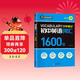 中考逆襲 初中英語(yǔ)詞匯1600詞巧學(xué)速記 7-9年級全國通用