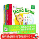 點(diǎn)讀版羊駝拉瑪愛(ài)學(xué)習套裝全3冊 幼兒早教認知寶寶英語(yǔ)啟蒙童書(shū)撕不爛紙板書(shū)兒童中英雙語(yǔ)語(yǔ)感韻律啟蒙企鵝蘭登寒假閱讀書(shū)籍支持小猴皮皮點(diǎn)讀筆