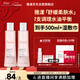 雅漾（Avene）舒潤調理柔膚水200ML*2 溫和補水保濕舒緩修護爽膚水粉水新年禮物