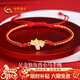 中國黃金（CHINA GOLD）黃金手鏈女足金獨角獸生肖馬手繩本命年新年情人節禮物送女友老婆 金重約0.3g【甄選禮盒】