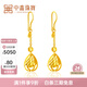 中鑫珠寶 黃金耳墜長(cháng)款流蘇水滴耳環(huán)女足金999.9金耳釘 【現貨】3.11g