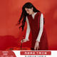 香影新年戰袍無(wú)袖連衣裙2026春季新款v領(lǐng)小香風(fēng)毛呢背心小黑裙子 紅色 L 165/88A/110-125斤
