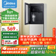 美的（Midea）飲水機家用下置式桶裝水立式客廳辦公室溫熱兩用飲水器YR1611S-X 制熱型