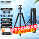 沃爾夫岡T868+YT29三腳架碳纖維便攜三角架反折收納可拆獨腳架適用微單反攝影攝像直播錄像支架云臺套裝 適用于索尼單反/微單相機((各品牌相機通用) 標配