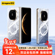 觀(guān)悅【雙邊全包丨磁吸充電】適用于華為Matex6手機殼X6典藏版折疊屏全包防摔保護套透明超薄散熱保護殼
