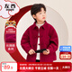 左西男童燈芯絨外套2025新款加絨加厚兒童襯衫紅色拜年潮 紅色 130