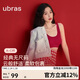 ubras虞書(shū)欣同款無(wú)尺碼內衣女無(wú)痕隱形3A抗菌無(wú)鋼圈文胸罩絲絨紅常規版