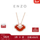 周大福ENZO 如意18K金紅玉髓如意鎖鉆石項鏈女 45cm EZV8185