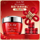 玉蘭油（OLAY）大紅瓶面霜緊致抗老抗皺補水高保濕護膚品新年禮物送女友化妝品 【經(jīng)典爆款】大紅瓶面霜50g