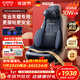 凱倫詩(shī)（CLORIS）【春節回家】車(chē)載按摩墊 車(chē)用按摩靠墊 全身腰背部按摩儀頸椎按摩器熱敷按摩 送老公新年禮物S690