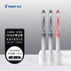 百樂(lè )（PILOT）P500 CP中性筆簽字筆0.5mm學(xué)生專(zhuān)用文具水性筆考試專(zhuān)用筆刷題筆直液式走珠筆 2黑1紅 3支