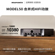 馬蘭士（MARANTZ）MODEL50/K1B 家庭影院 HiFi功放機 高保真發(fā)燒音響 純模擬立體聲集成功放 A/B類(lèi)放大器  黑色