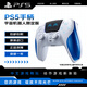 索尼（SONY）PlayStation5 PS5游戲手柄 PS5手柄 適配國行 宇宙機器人限定款 日本原裝進(jìn)口