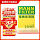 曼牌濾清器（MANNFILTER）C22017空氣濾芯格濾清器適用寶馬1系/2系218i/220i/X1系/minione